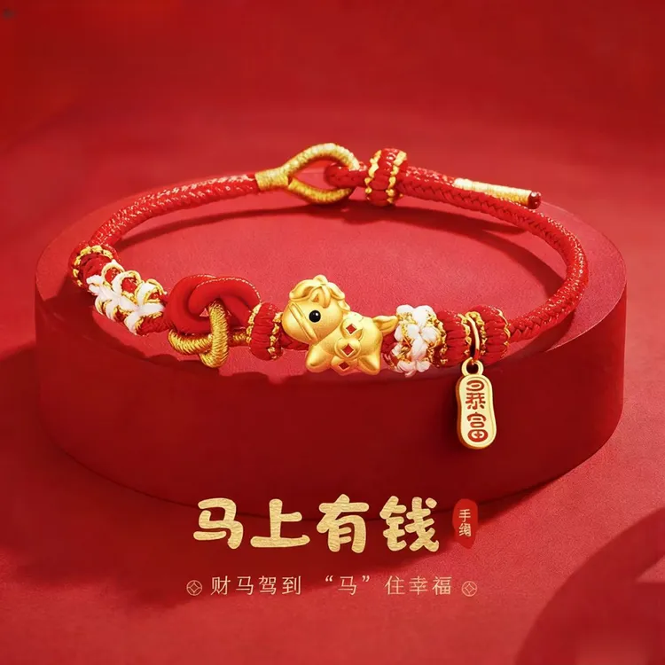 足银手链 马生肖【本命年】红绳足银手链手工民族风送女友新年礼物