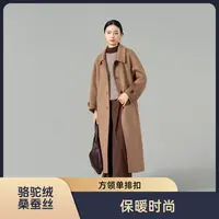 一宏丰2573【骆驼绒&桑蚕丝】全新升级单排扣弯刀袖时尚保暖大衣