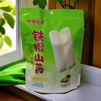 ［馋猫香香］铁棍山药1包（26年1月1日到期）