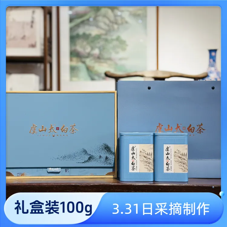YUYI/虞伊2025年新茶手工正宗明前常熟虞山太白茶礼盒装春茶包邮