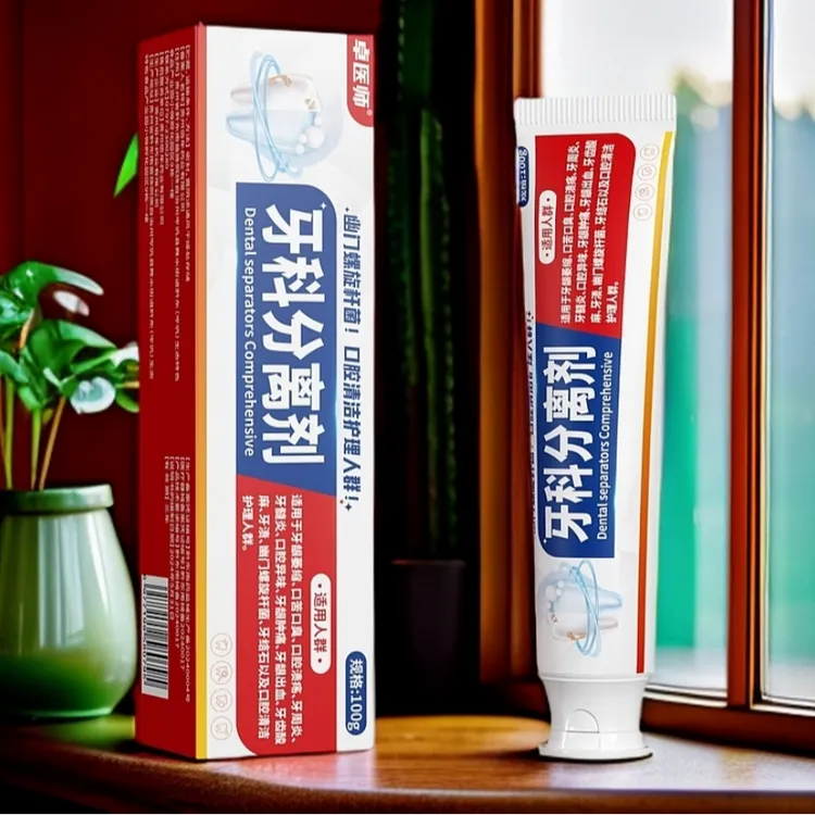 卓医师牙科分离剂口腔护理医用