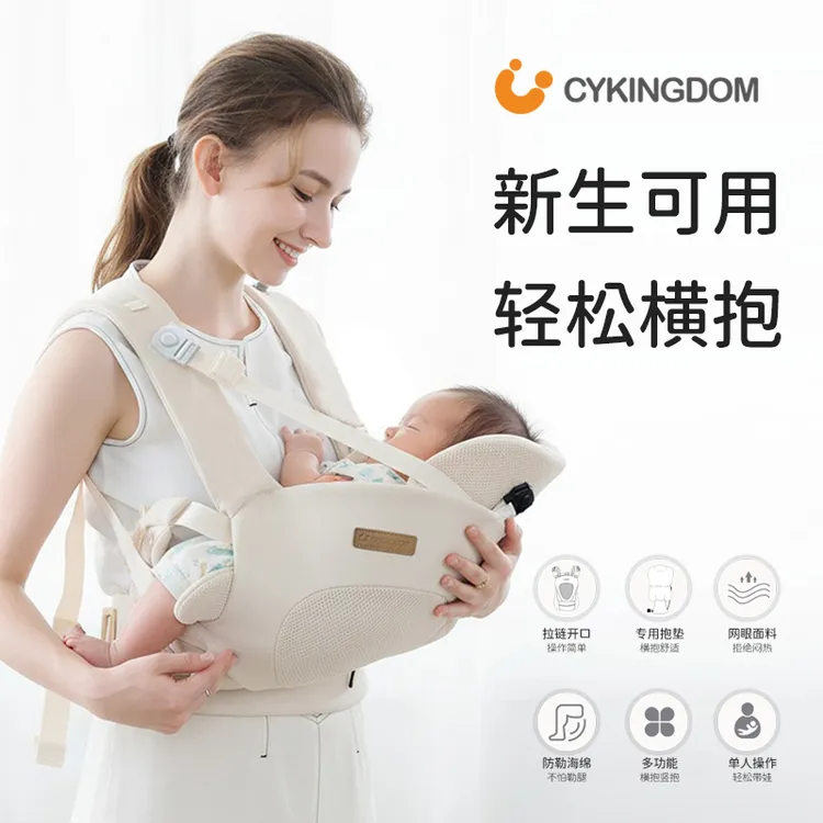 CY多功能婴儿背带可横抱二合一轻便透气四季通用抱娃神器