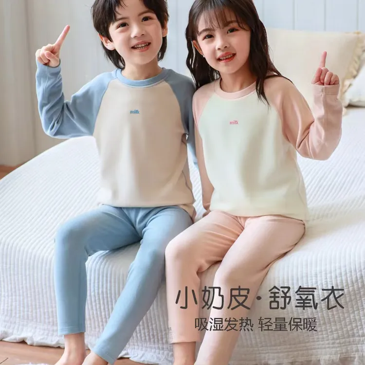 【现货】儿童德绒2025新款内衣家居服宝宝保暖套装中大童秋衣秋裤
