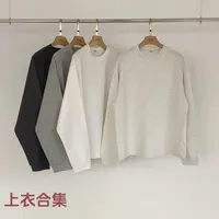 妞子家韩国代购.上衣合集秋
