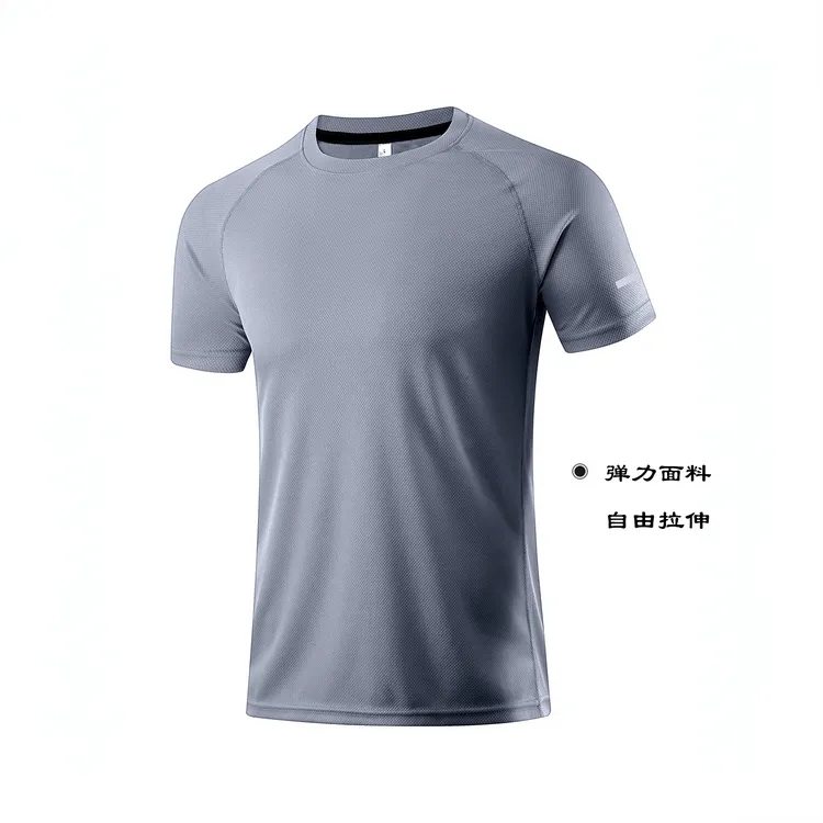 【冰丝凉感】夏款运动短袖t恤运动服户外休闲透气轻薄速干运动上衣