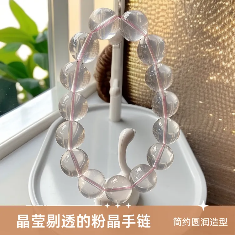天然粉水晶手链莫粉手链巴西粉晶手链星光粉水晶手链马粉晶手链