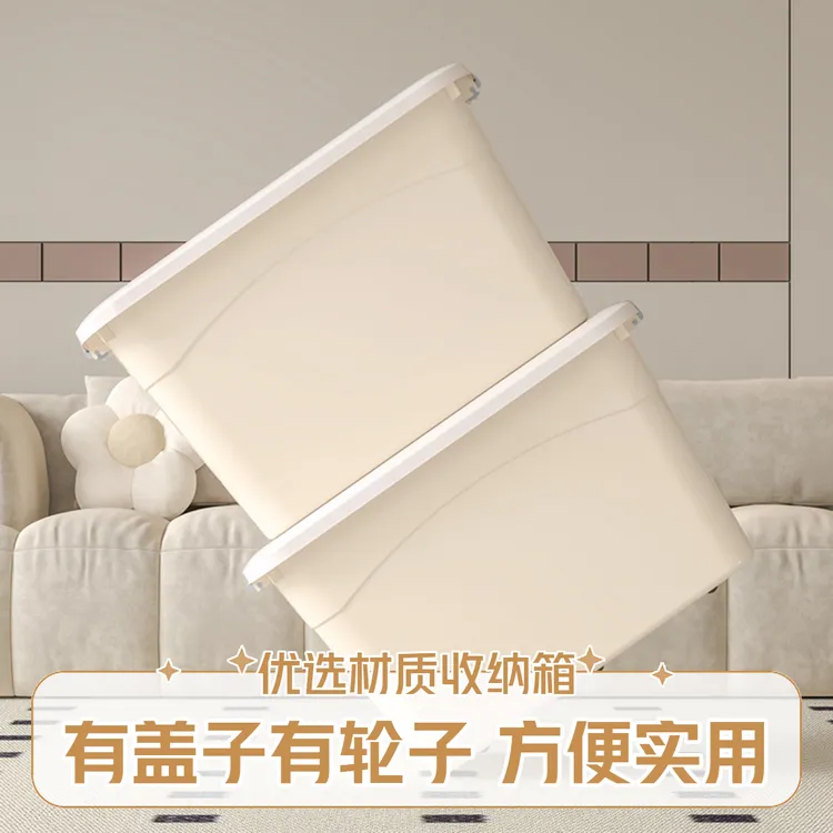 妙昂收纳箱超大号塑料储物箱搬家衣服大容量整理箱清仓工厂直销