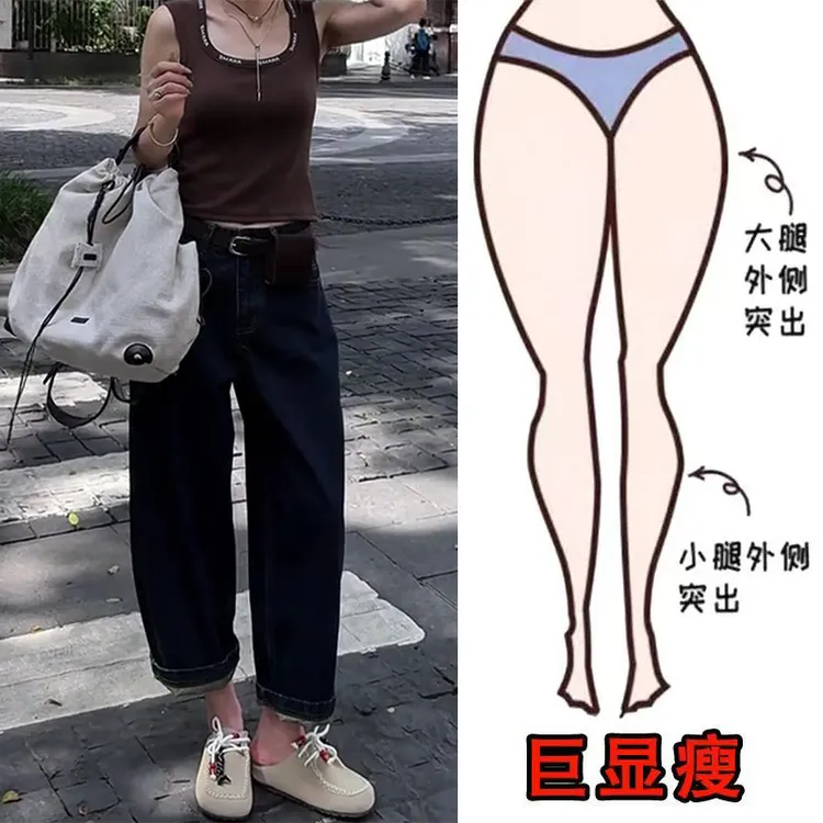 早秋新款时尚设计感气质梨形身材遮肉显瘦宽松休闲阔腿九分牛仔裤