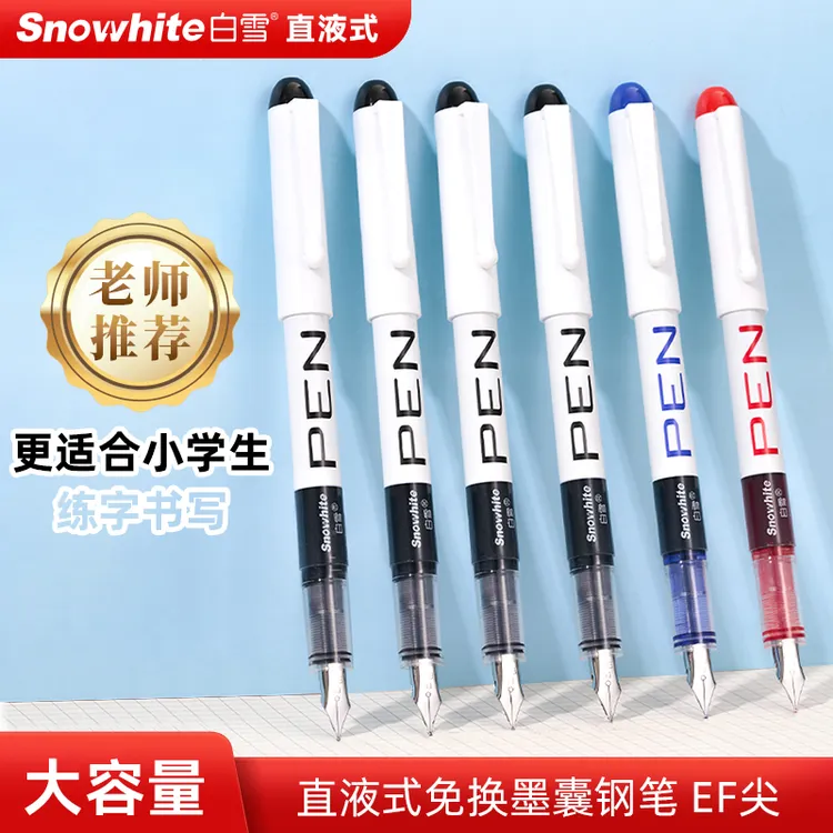 白雪直液式免换囊钢笔EF尖大墨量学生练字用三年级考试用钢笔FP10