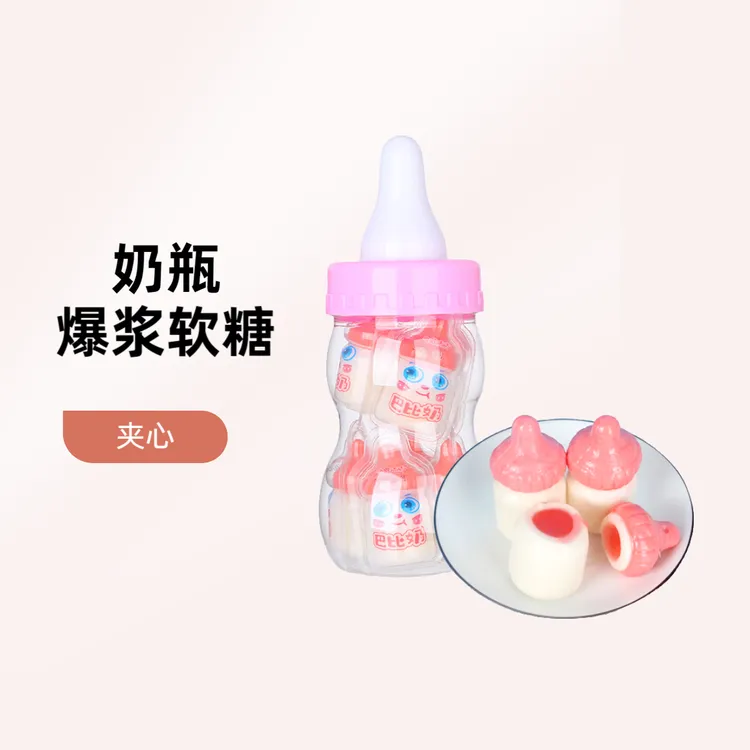 创意造型奶瓶爆浆夹心软糖双拼水果味儿童糖果零食地球眼仔西瓜糖