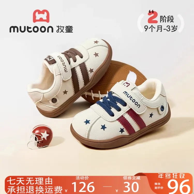 牧童童鞋旗舰店直播宝宝鞋子复古德训鞋2025秋季新款幼儿鞋学步鞋