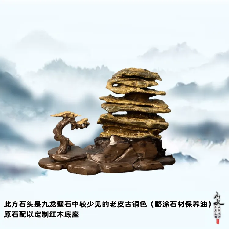 福建天然华安玉原产地九龙璧水冲奇石中式客厅玄关精品摆件装饰