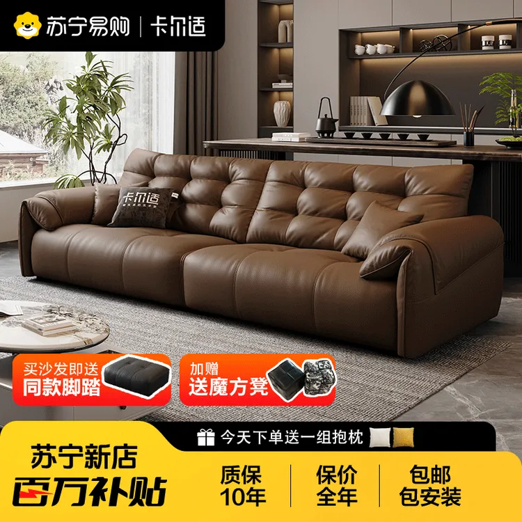 【苏宁自营】真皮沙发高靠背皮艺沙发意式极简大象耳朵-卡尔适许愿