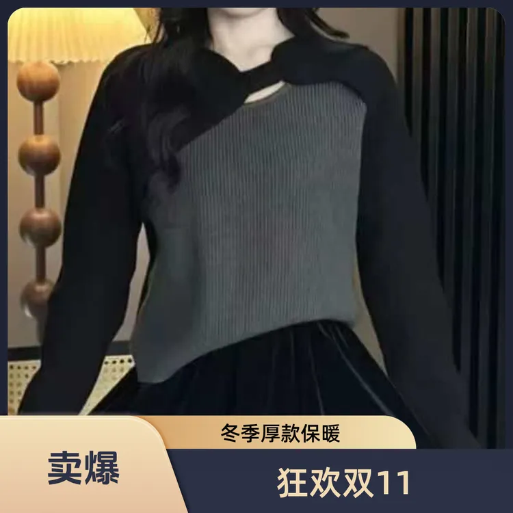 法式2025新款秋冬气质假两件