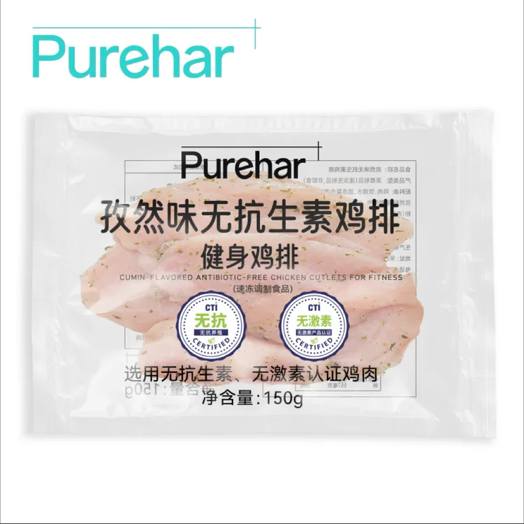 P+腌制全程无抗鸡排方便150g薄片孜然味原味无种子油腌制