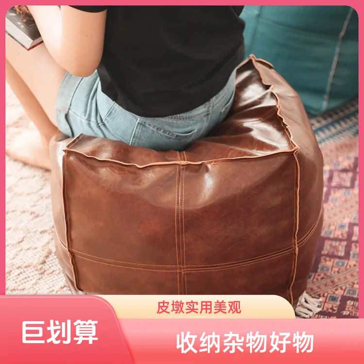 高颜值轻奢皮墩坐墩皮质蒲团客厅卧室收纳袋防刮换季衣服收纳箱