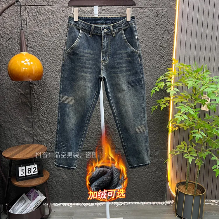[八分/九分]秋冬加绒男士九分牛仔裤男款弹力修身小直筒百搭八分
