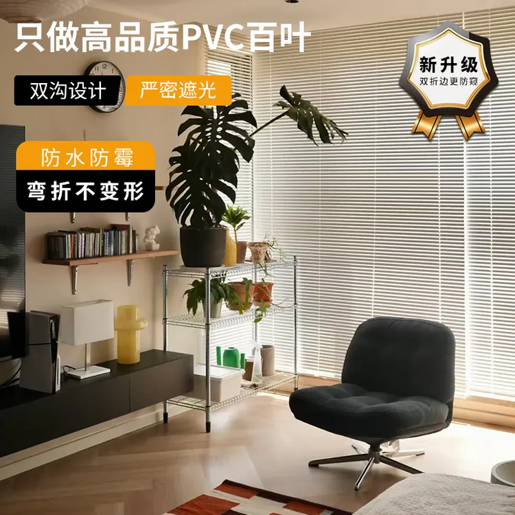 冬季加厚保暖PVC免打孔L型双折边百叶窗帘遮光厨房办公室卫生间