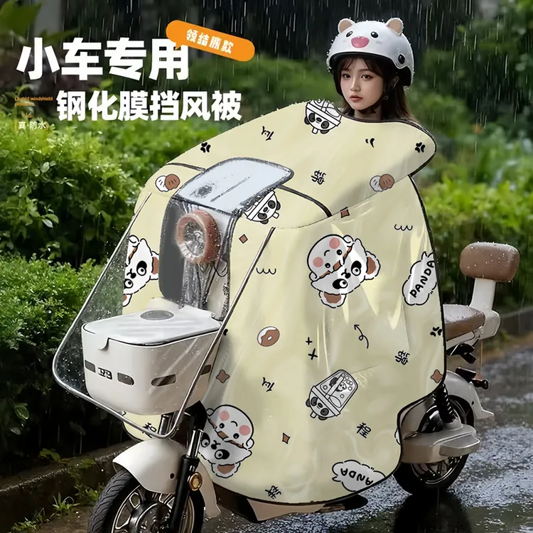 丽布诗领结熊卡通电动车挡风被 大小车通用 防水耐撕四季通用商品图