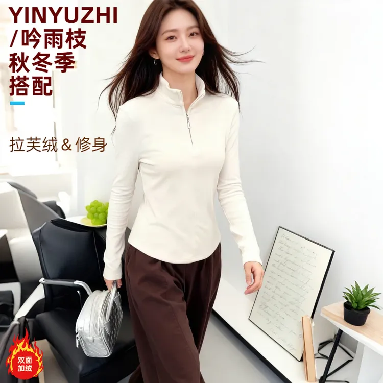 YINYUZHI/吟雨枝女秋冬加绒双面薄绒立领拉链正肩打底保暖洋气16