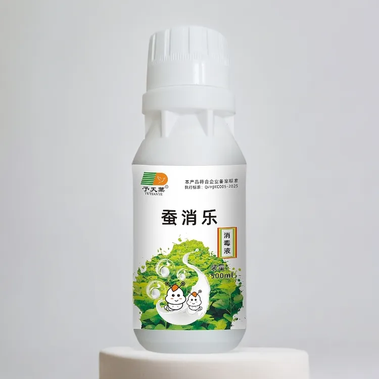 予天叶蚕消乐消毒液（四套装送一瓶）高效氨基酸低毒作用强