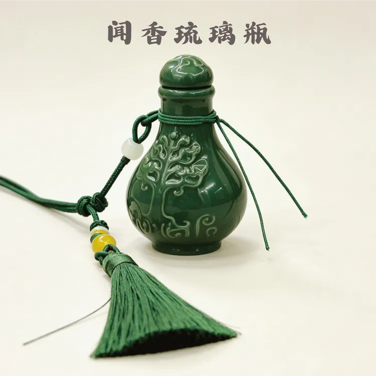 玄白草木【闻香琉璃瓶】
