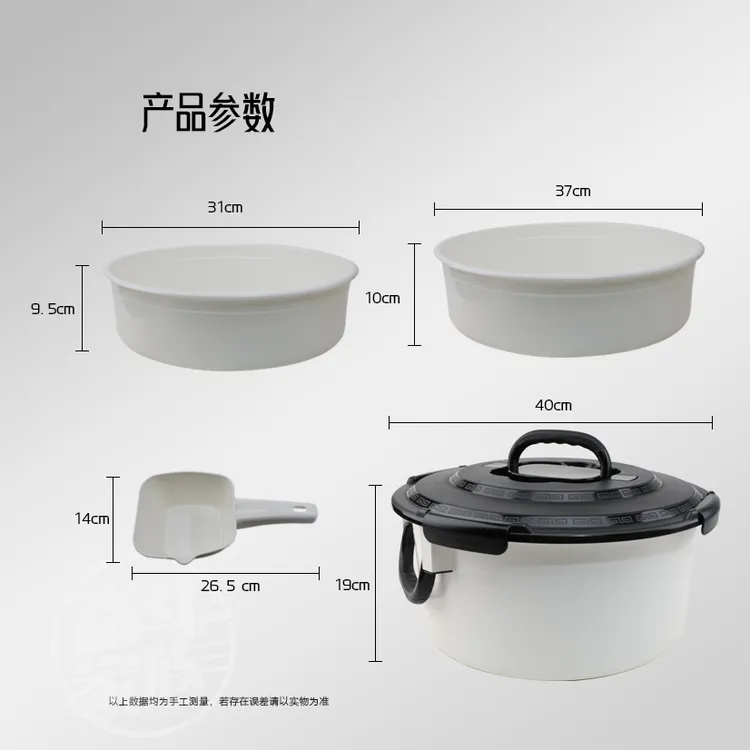 奋斗家族 垂钓俱乐部新款志道开饵盆四件套