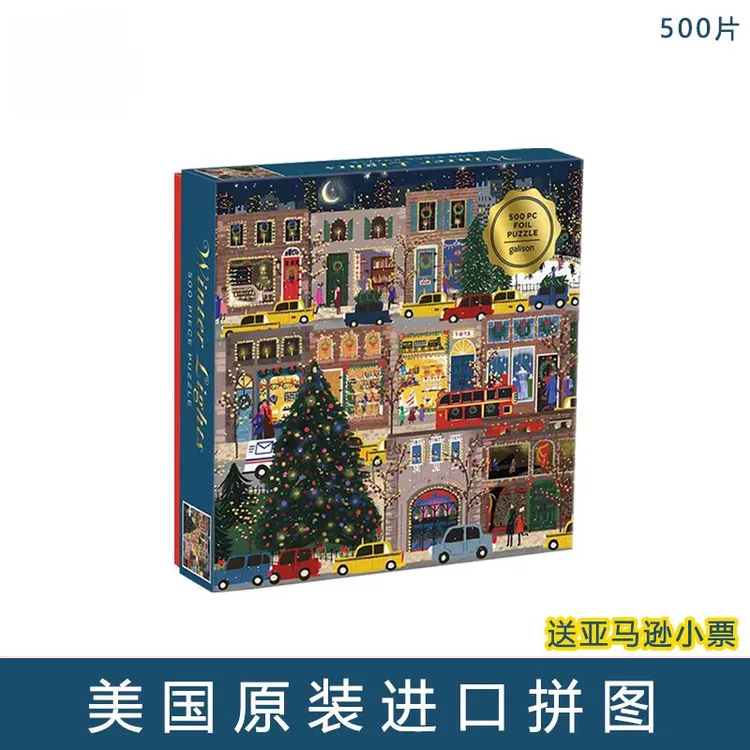 Galison冬日灯火拼图500片圣诞节之夜拼图游戏有金箔成人益智礼物