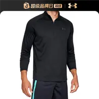 安德玛官方 Tech2.0 1/2拉链男子透气休闲户外运动长袖T恤1328495