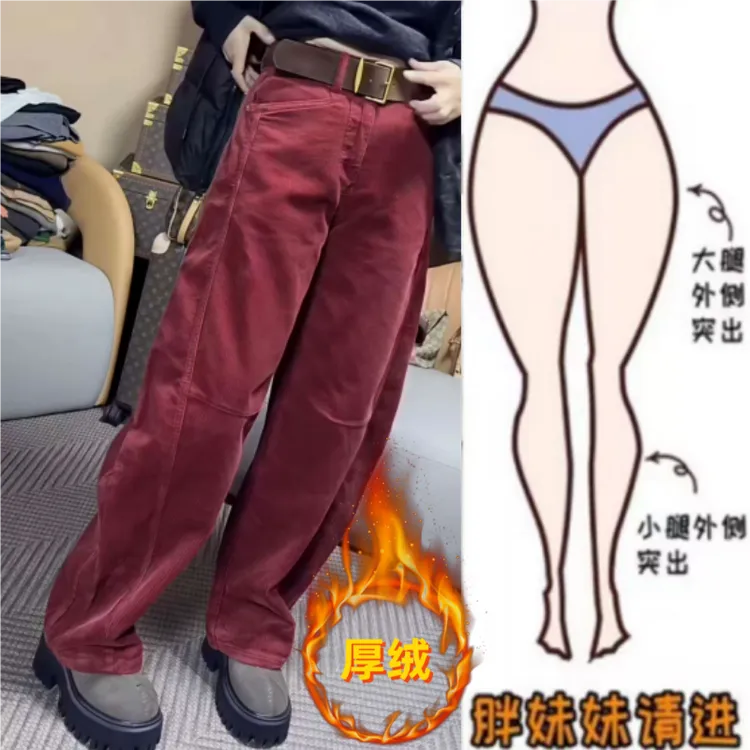 格洛森女装冬季新款加绒加厚高腰显瘦弯刀裤松紧腰灯芯绒休闲长裤