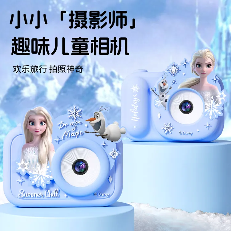 迪士尼正品儿童相机玩具可拍照录像艾莎公主小女孩六一生日礼物