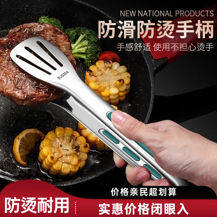 304不锈钢防烫夹食品夹烤肉夹烧烤用具煎鱼煎牛排夹子夹菜加长厚