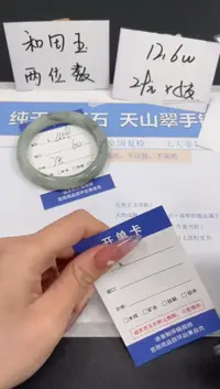 【闪购商品】石英质玉手镯未镶嵌K459-60