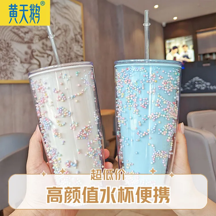 黄天鹅高颜值隔热塑料太空杯弹跳盖直饮杯户外运动便携水杯
