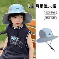 儿童渔夫帽子潮款秋季帅气新款帅气新款遮阳太阳中大童15岁遮阳帽