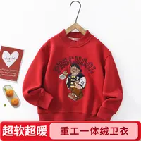 （小熊优品）加绒款大熊刺绣圆领卫衣 儿童中大童一体绒卫衣超软款