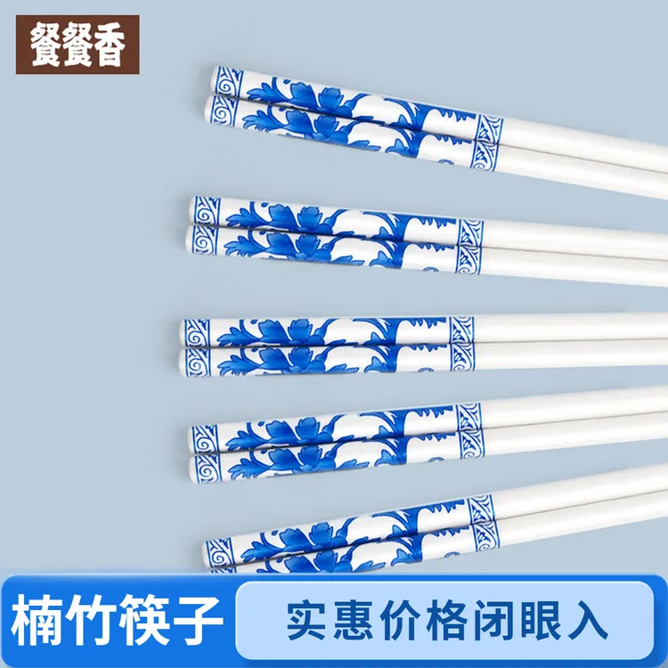 青花瓷一次性卫生楠竹筷子个人专用批发独立包装一次性餐碗筷餐具