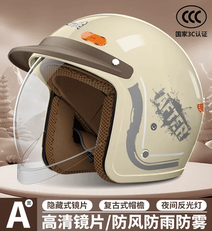 3C认证电瓶车电动车头盔男女通用冬季保暖隐藏镜片帽檐女款安全帽商品图