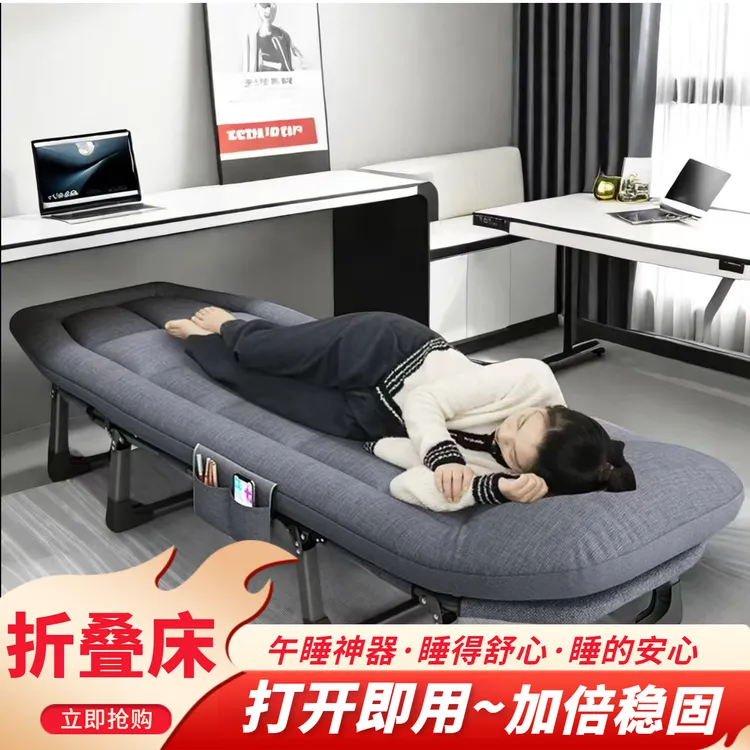 办公室折叠午休床躺椅躺椅折叠床折叠床单人床单人床折叠椅两用床
