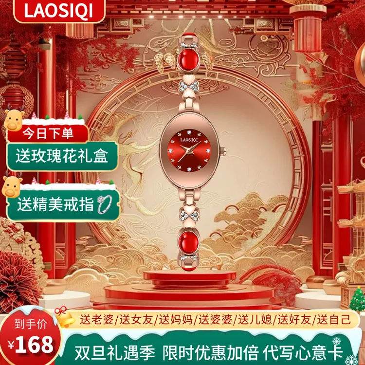 【圣诞节礼盒】2025新款瑞士时尚女士手表女款防水珠宝腕表送女友何商品图