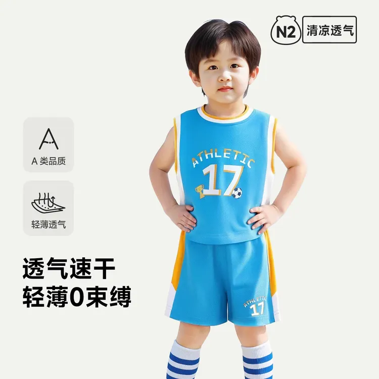 儿童背心夏季套装短裤宝宝速干薄款两件套男女童分体夏天衣服夏装