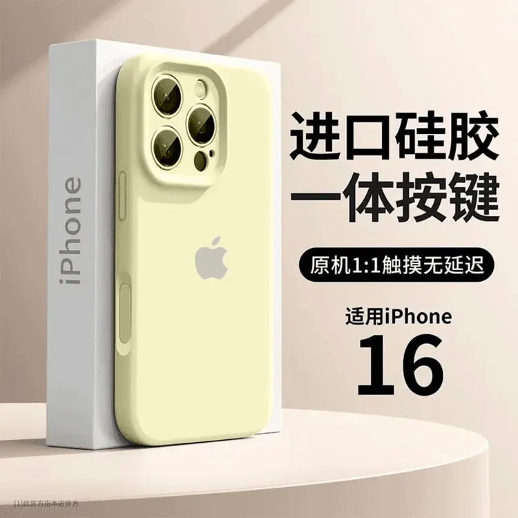 自带AI键液态硅胶适用苹果16promax手机壳iPhone质感黑16磨砂防摔