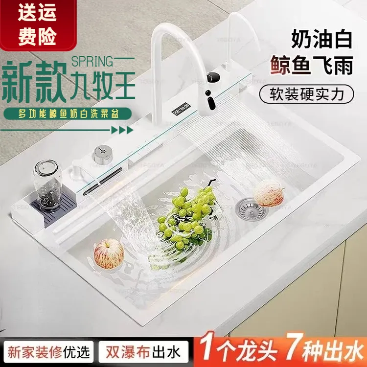 九牧王304不锈钢白色鲸鱼飞雨瀑布大单槽厨房多功能水槽洗菜盆