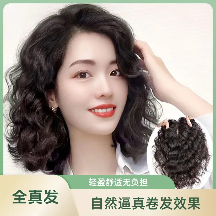 全真发一片式卷发片女士假发头顶羊毛卷增发量刘海假发片