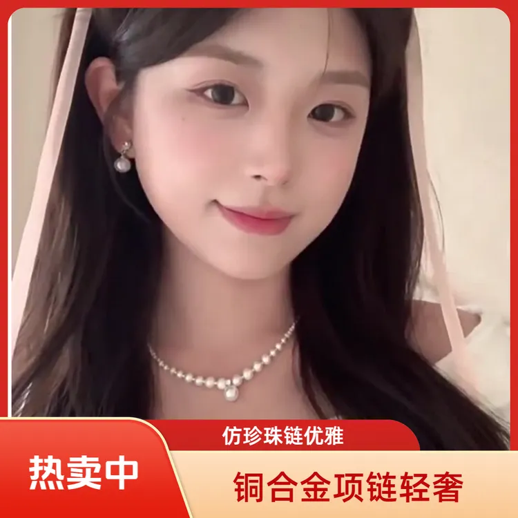 铜合金仿珍珠项链 复古珠珠碎银子小众轻奢设计感锁骨链优雅温柔