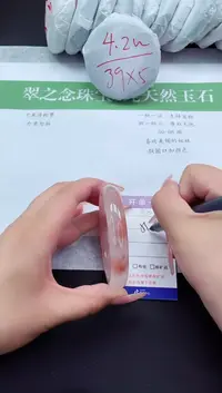 石英质玉手镯未镶嵌H303-58+