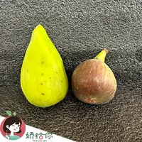 【顺丰包邮】云南限定格莱斯+斯特拉无花果双拼 约2.3斤左右
