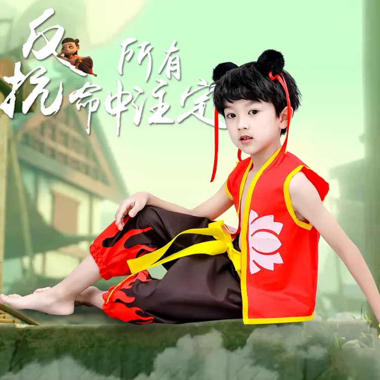 儿童环保时装秀服装哪吒衣服幼儿园亲子走秀服装男孩动漫演出服装