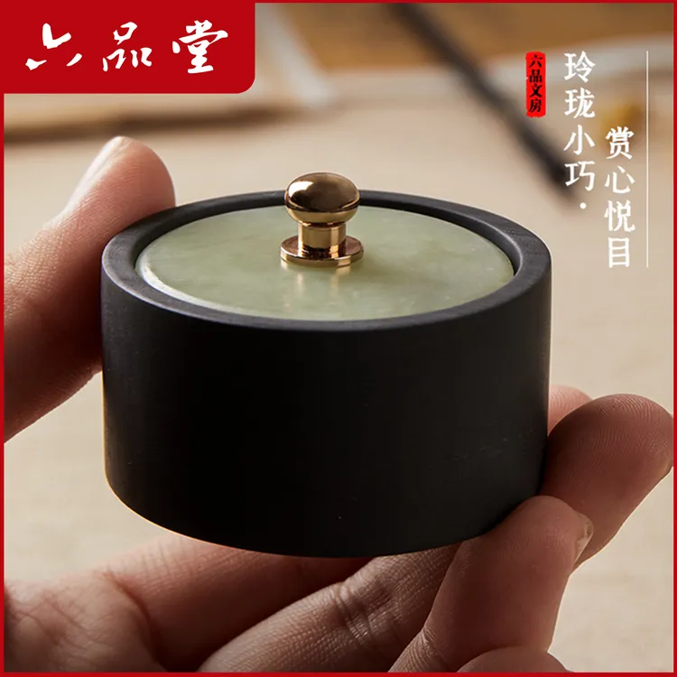 小楷玉石砚台书法专用写毛笔字文房好物盛墨汁砚台送礼佳品六品堂