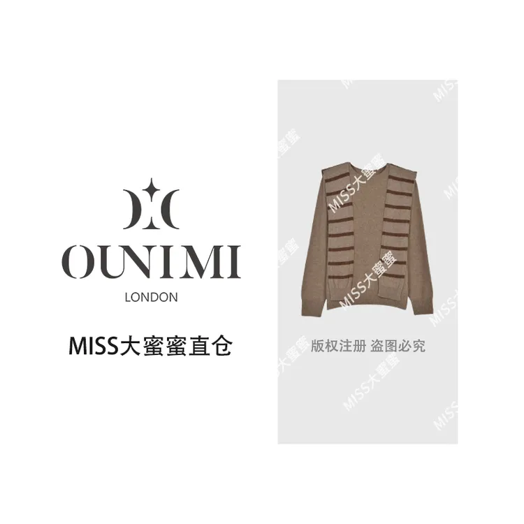 欧倪蜜 OUNIMI 100%绵羊毛披肩两件套PGXN 2855